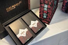 海南手信共创品牌“哇咦哇噜”发布，助力自贸港打造文旅消费新质生产力- 中国日报网