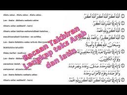 Namun biasanya untuk memimpin takbir ada lanjutan, agar berbeda dengan yang baca secara berjamaah. Takbiran Suara Merdu Lengkap Dengan Teks Arab Dan Latin Enak Di Dengarkan Sambil Melafadzkan Youtube