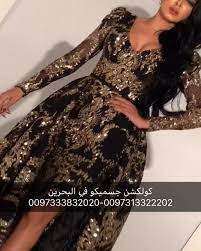 2 653 aprecieri 59 comentarii yousef aljasmi pe instagram فساتين جسميكو حصريا فالبحرين في بوتيك وايت روز مودا مول soiree dress dresses dress pesta