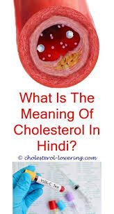 Normalcholesterol When Is Cholesterol Considered Too High Is There Cholesterol In Soy Milk C High Cholesterol Lower Cholesterol Diet Cholesterol Remedies