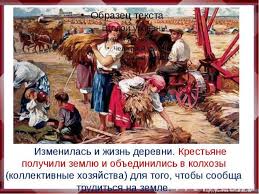Stranicy Istorii 23 30 Godov Prezentaciya K Uroku Okruzhayushij Mir