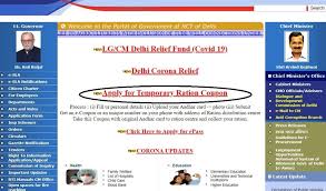 How to modify / register contact number in delhi ration card? Form à¤¦ à¤² à¤² à¤° à¤¶à¤¨ à¤• à¤ªà¤¨ Temporary Ration Coupon Apply Online Status