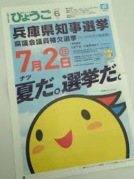 ュニア スカート スクール スポーツ セックス タ タンポン ダウンロード チラ ト ヌード ハプニング バック パイパン パンチラ パンツ パンテイー プール ポルノ マンコ ミ. ï¼–æœˆï¼˜æ—¥ æœ¨ å…µåº«çœŒçŸ¥äº‹é¸æŒ™ã¾ã‚‚ãªãå'Šç¤º ä¸‰ä¸Šå…¬ä¹Ÿã®æœã¯æ‹äºº ãƒ©ã‚¸ã‚ªé–¢è¥¿ Jocr 558khz