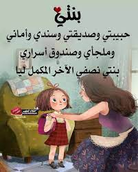 pin by the noble quran on i love allah quran islam the prophet miracles hadith heaven prophets faith prayer dua حكم وعبر احاديث الله اسلام قرآن دعاء disney characters fictional characters character