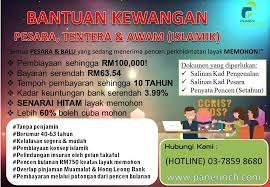 Saat ini saya masih bekerja di bank bukopin sebagai cs,tapi masih berstatus outshourching. Prof Ctos Ccris Posts Facebook