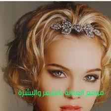 تسريحات للشعر القصير موقع العناية بالشعر والبشرة Short Wedding Hair Short Bridal Hair Wedding Hairstyles For Long Hair