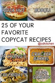 25 Of Our Best Copycat Recipes From Cdkitchen Com Famousrecipe In 2020 Copykat Recipes Resturant Recipes Recipes