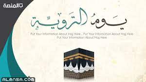 Download دليل الحاج apk 0.0.3 for android. Npgfb3gmbz6cpm