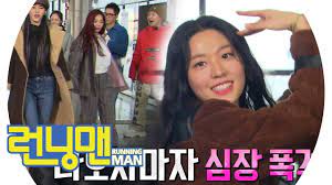 running manㅣ런닝맨 ep436 190127 sbs #runningman #leveluprace aoa의 민아는 '게 섰거라 풍선'레이스를 시작하자마자. Aoa S Jimin Poses With The Cast Of Running Man During Recent Recording Allkpop