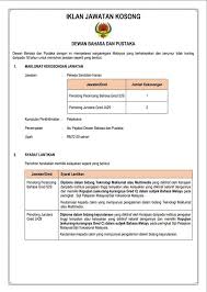 New world renaissance hotel kuala lumpur malaysia. Jawatan Kosong Dewan Dewan Bahasa Dan Pustaka Malaysia Facebook