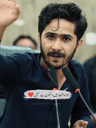 Funny Poetry for Abdullah