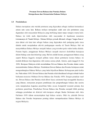 Dewan bahasa dan pustaka (english: Wacana Dewan Bahasa Dan Pustaka