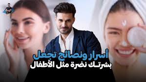 تونر النعناع لجميع انواع البشرة