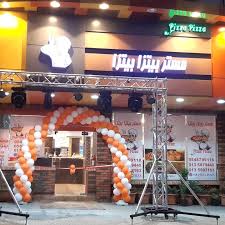 مستر بيتزا بيتزا Mr Pizza Pizza Home Hofuf Menu Prices Restaurant Reviews Facebook