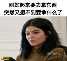 走懒晒位| Kanasai eh