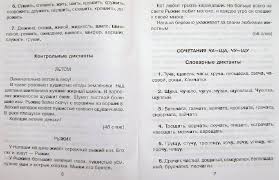 гдз по истории нового времени 8 класс юдовская рабочая тетрадь Gdz Po Istorii Novogo Vremeni 7 Klass Rabochaya Tetrad Otvety Yudovskaya Bullet Journal Advertising Journal