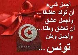 We did not find results for: Ù†Ø³ÙˆØ± ØªÙˆÙ†Ø³ Home Facebook