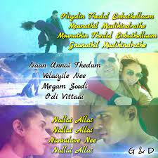 Pin On Love Song Quotes