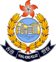Hong Kong Police Force Wikipedia