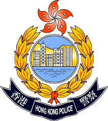 hong kong police force wikipedia