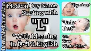 Boy names from around the world — and around the galaxy — are getting hotter. Baby Boy Names Starting With Li In Tamil Hno At
