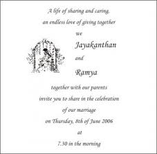 We have provided below some samples and letter writing tips to help you write a marriage invitation letter to your friends, office colleagues, boss, or relatives. 6 Wedding Invitation Etiquettes You Shouldn T Forget Wedding Invitation Matter Wedding Ceremony Invitations Wedding Invitation Etiquette