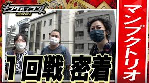 Check spelling or type a new query. ã‚­ãƒ³ã‚°ã‚ªãƒ–ã‚³ãƒ³ãƒˆ2021ã«å‡ºå ´è¡¨æ˜Žã—ãŸå³å¸­ãƒ¦ãƒ‹ãƒƒãƒˆã¾ã¨ã‚ ãƒ‡ã‚£ãƒ¬ã‚¤ãƒžãƒ‹ã‚¢