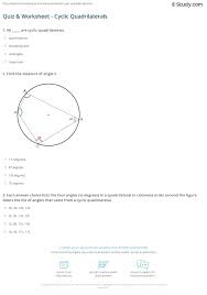 Quiz Worksheet Cyclic Quadrilaterals Study Com