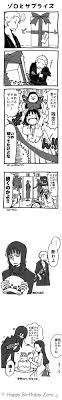 ゾロ誕おめでとう めもなど ゾロ ゾロ ロビン ゾロビン