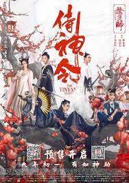 We did not find results for: Download The Yin Yang Master 2021 The Yin Yang Master Dream Of Eternity 2020 Dual Audio Hindi 720p Hdrip 800mb Download 7starhd