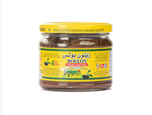 Boulos Black Olive Paste 300g