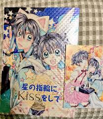 The following tags are aliased to this tag: Full Moon Sagashite Sequel Starry Ring Kiss Anime Forum Neoseeker Forums