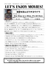 映画 レポート 書き方