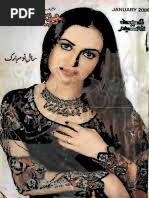 Dr. Israr Aur Unki Tanzeem-E-Islami