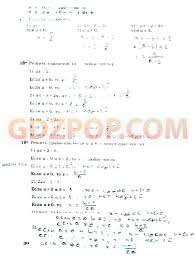 гдз по биологии 7 класс рабочая тетрадь латюшин спиши ру Gdz Po Biologii 8 Klass Rabochaya Tetrad 1 Chast Math Word Search Puzzle Words