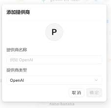 Gemini学生认证被取消？那就直连源头API：手用Grsai API+Cherry ...