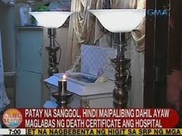 UB: Patay na sanggol, hindi maipalibing dahil ayaw maglabas ng death  certificate ang ospital