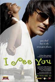 I See You 2006 Watch Full Movie Free Online Hindimovies To