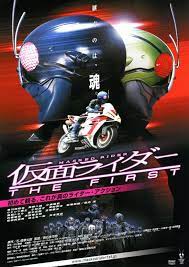 yahoo japan 映画 ポスター 仮面ライダー 特撮ヒーロー