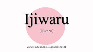 How to Pronounce Ijiwaru - YouTube