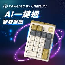 在香港用Meekee AI 一鍵通：一次買斷的香港AI 鍵盤- SearchingC