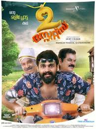 This site does not store any files on its server. 2 States 2020 Film Wikipedia