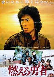 日本映画 おしゃれまとめの人気アイデア pinterest smiling face 映画 ポスター 日本映画 映画