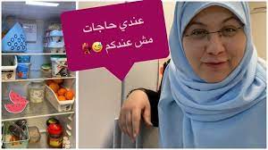 أسماء الاشهر الميلادية بالعربي و الانجليزي, معاني اسماء الشهور الميلادية. Ø§Ù„Ù…Ø·Ø¨Ø® Ø§Ù„ØªØ±ÙƒÙŠ Ø¨Ø§Ù„Ø¹Ø±Ø¨ÙŠ Posts Facebook
