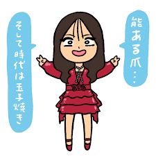 有澤一華 #juicejuice