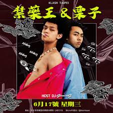 Maybe you would like to learn more about one of these? Klash Taipei 6 17 ä¸‰ Klash X Asiaboyç¦è—¥çŽ‹ Liziæ —å­ Facebook