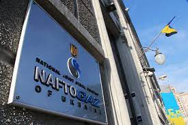 Naftogaz of ukraine is the largest national oil and gas company of ukraine. Obyski Prohodyat V Ofisah Naftogaza Ukrainy Prajm 11 06 2021