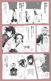 アナン 二次 on twitter slayer anime anime demon cute comics