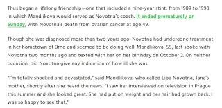 She had a big forehand, a nice slice backhand and she could serve and volley. Ashish On Twitter Hundreds Attended Jana Novotna S Funeral In Brno Including Petra Kvitova Helena Sukova Petr Pala Jan Kodes Etc Chairman Of All England Club Flew In Https T Co M7cjgfvwy2 Https T Co Nscdtlfnqq Https T Co Iouancl3ka Twitter