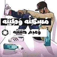 ١.١ زينب بنت محمد رضي الله عنها. Ø§Ø­Ù„ï»° Ø¨Ù†Ø§Øª Ø³ÙˆØ¯Ø§Ù†ÙŠØ§Øª Ø§Ù„ØµÙØ­Ø© Ø§Ù„Ø±Ø¦ÙŠØ³ÙŠØ© ÙÙŠØ³Ø¨ÙˆÙƒ